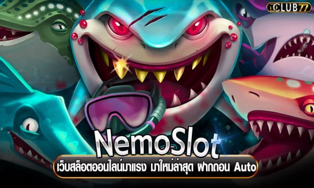 NemoSlot