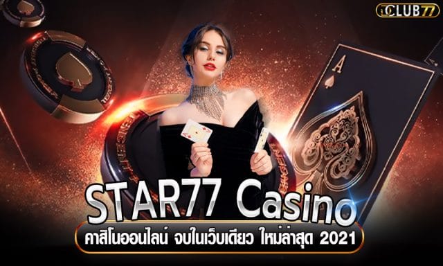 STAR77 Casino