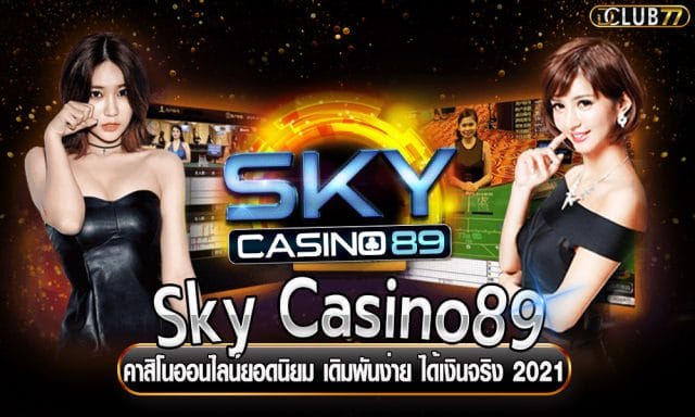 Sky Casino89