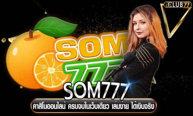 Som777