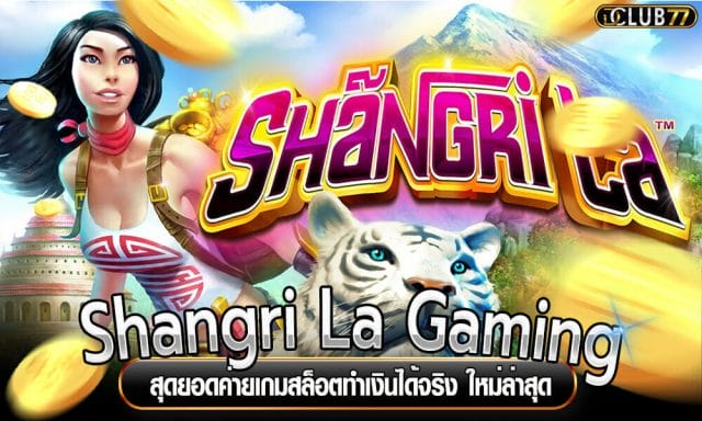 Shangri La Gaming