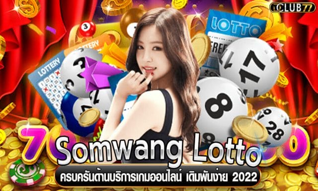 Somwang Lotto