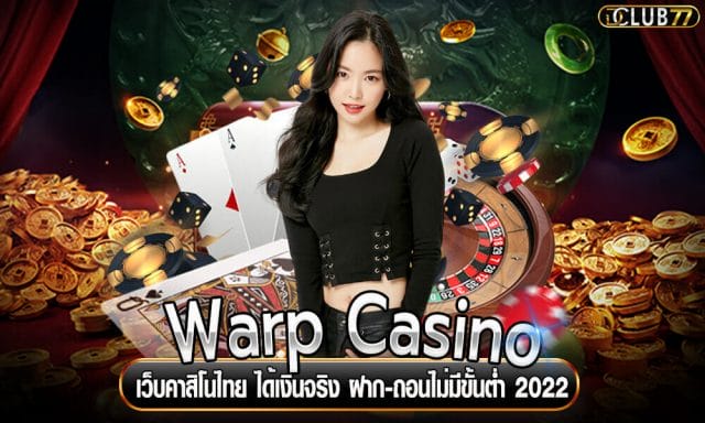 Warp Casino