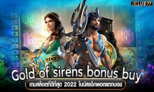 Gold of sirens bonus buy