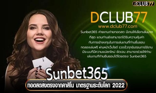 Sunbet365