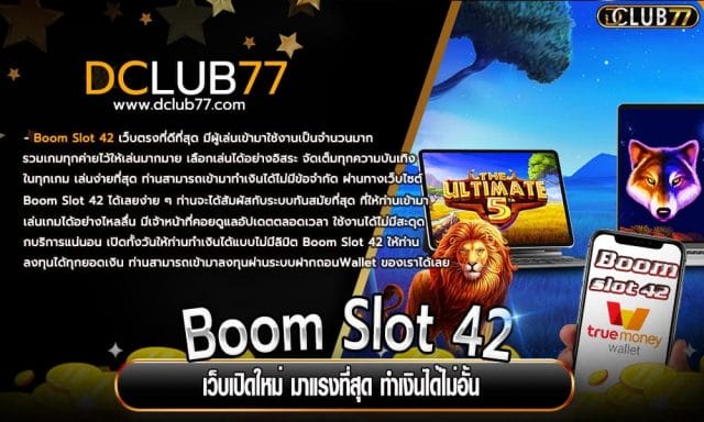 Boom Slot 42
