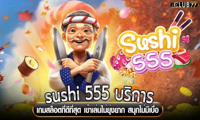 sushi 555