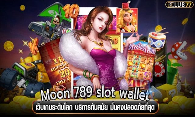 Moon 789 slot wallet