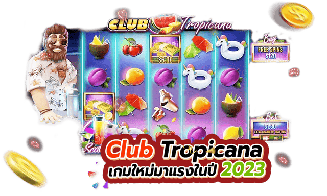Club Tropicana เกมใหม่มาแรงในปี 2023