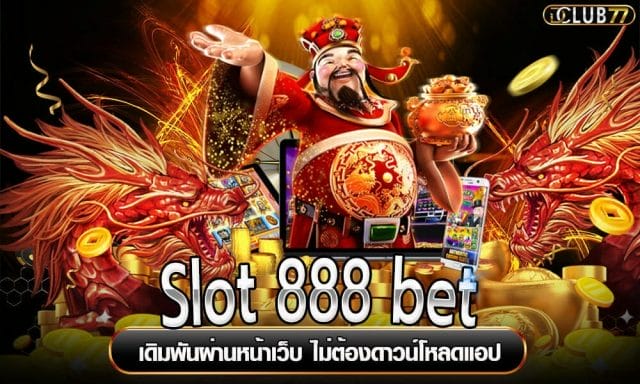 Slot 888 bet