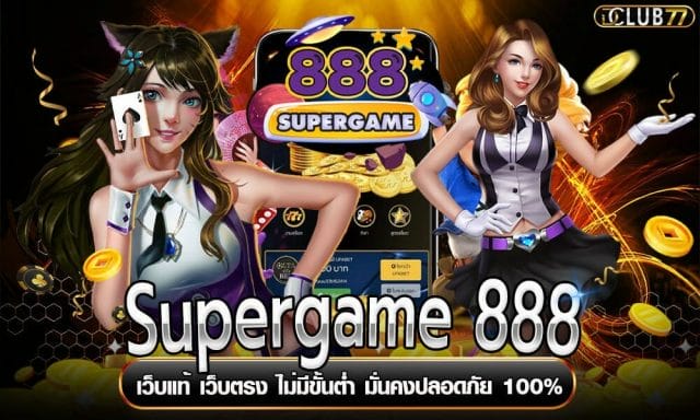 Supergame 888